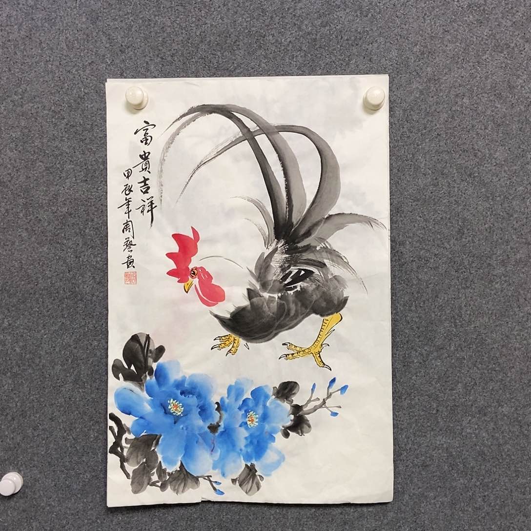 国画四尺三开一副