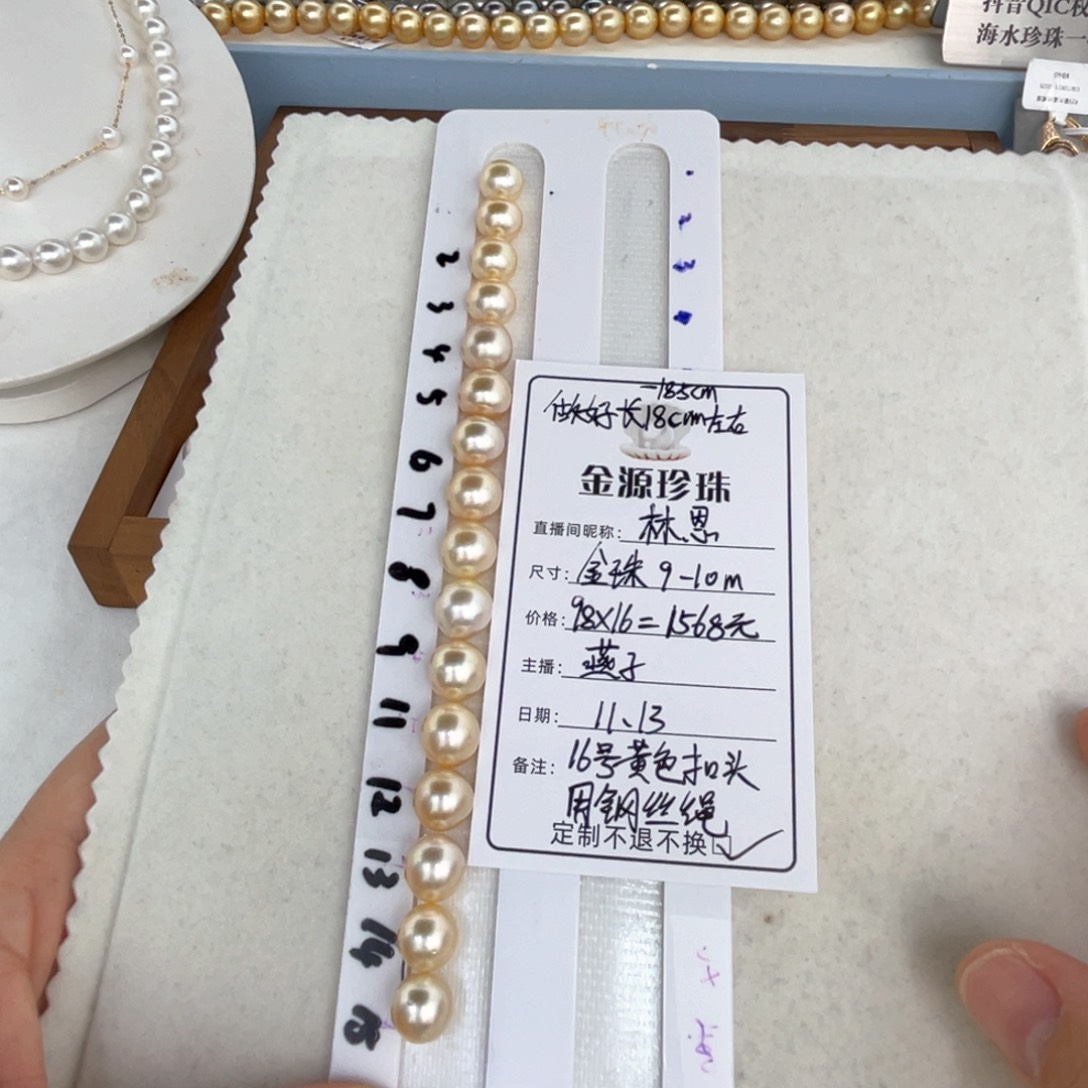 未镶嵌裸珠定制海水珍珠林*?