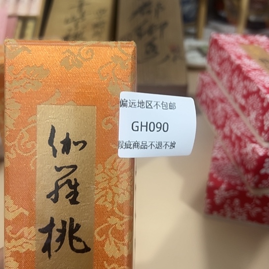 瓷片最***哥090感谢分享感谢分享感谢