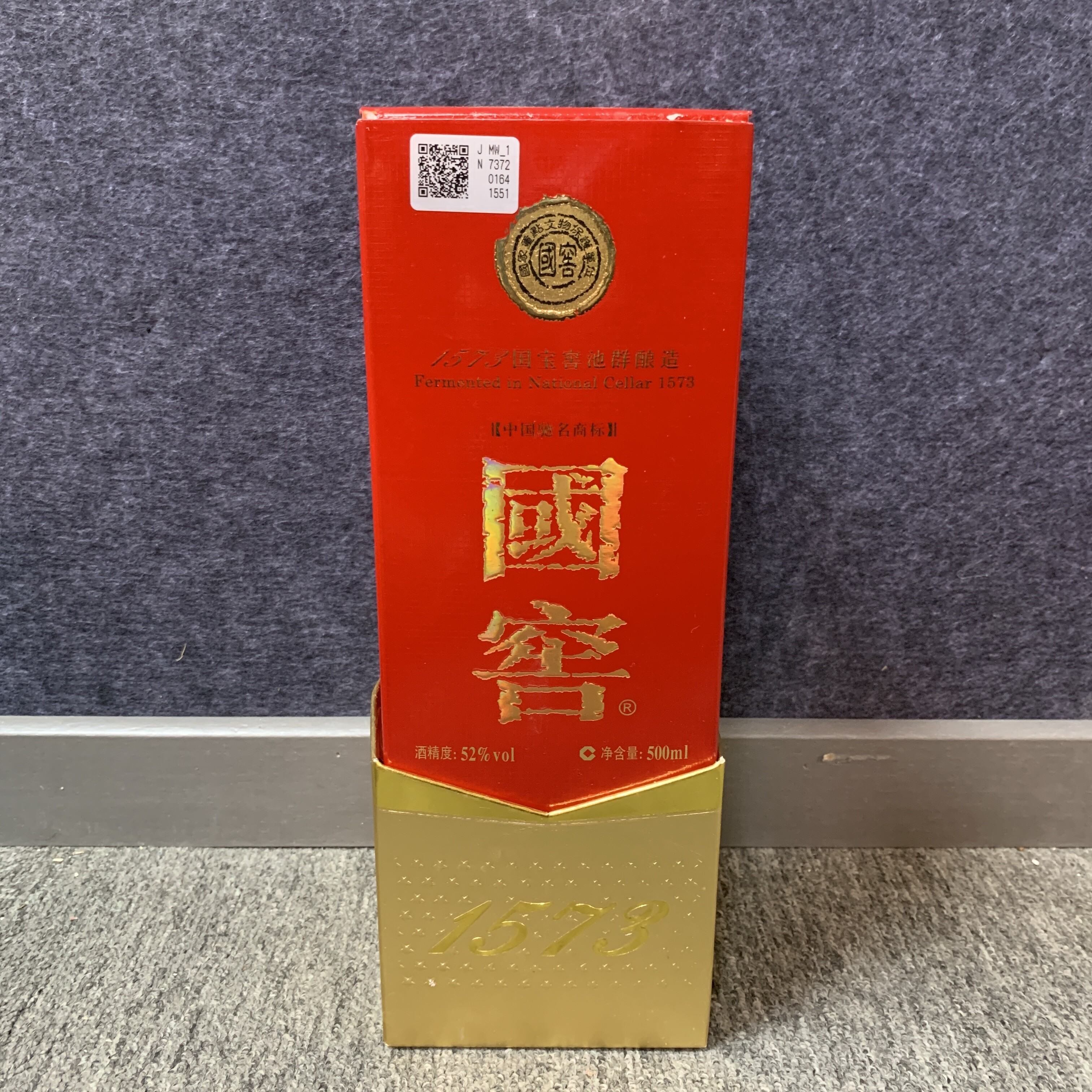 2013年国窖1573白酒52度500ml1-M25BT001909-03