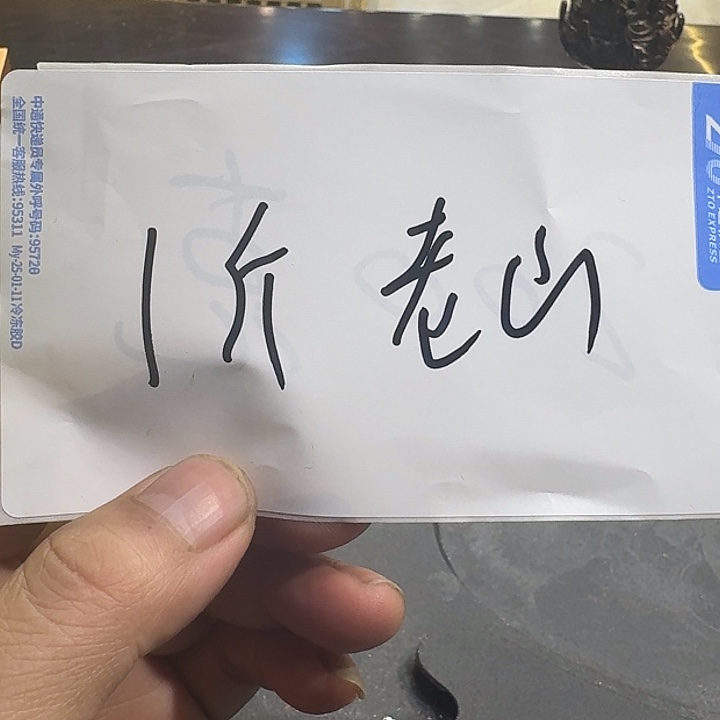 紫砂茶杯D****S888877777今天67888888