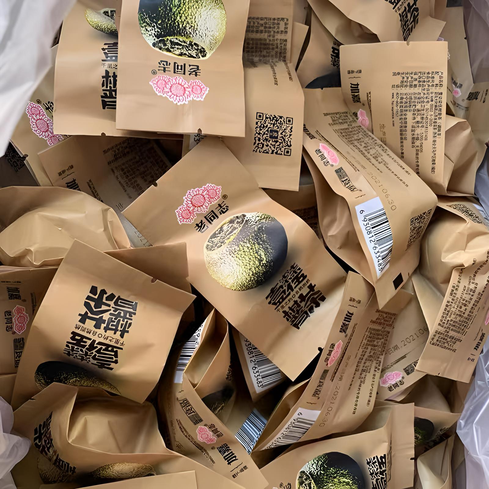 2021年老同志 小青柑 普洱茶新会柑果 宫廷熟茶1775柑普茶10颗/组