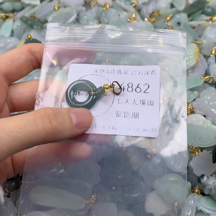 翡翠未镶嵌吊坠(不含链)