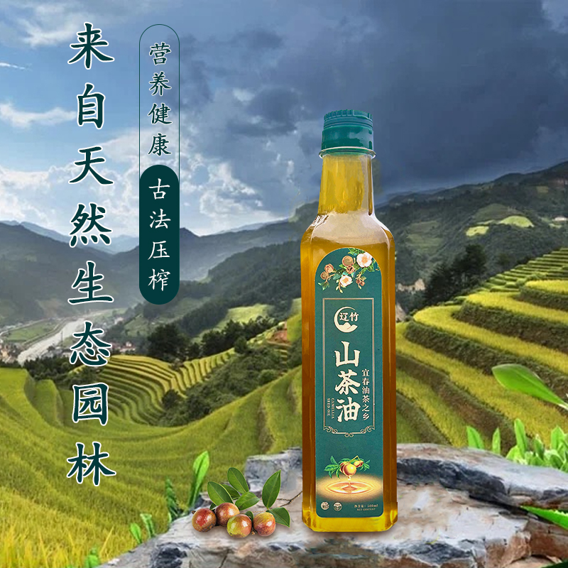 老树山茶油食用野山茶籽油江西正宗野生100%山茶油