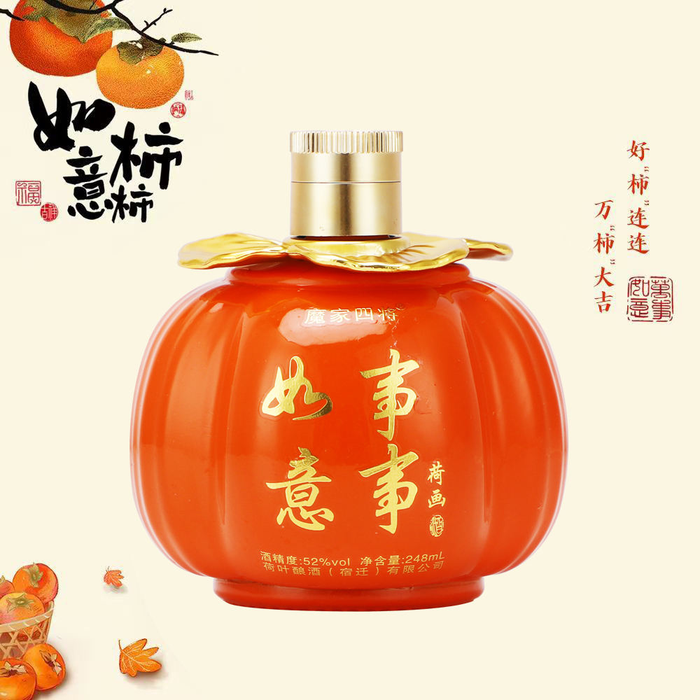 满壶仙事事如意白酒52度248ml*1瓶51-60度