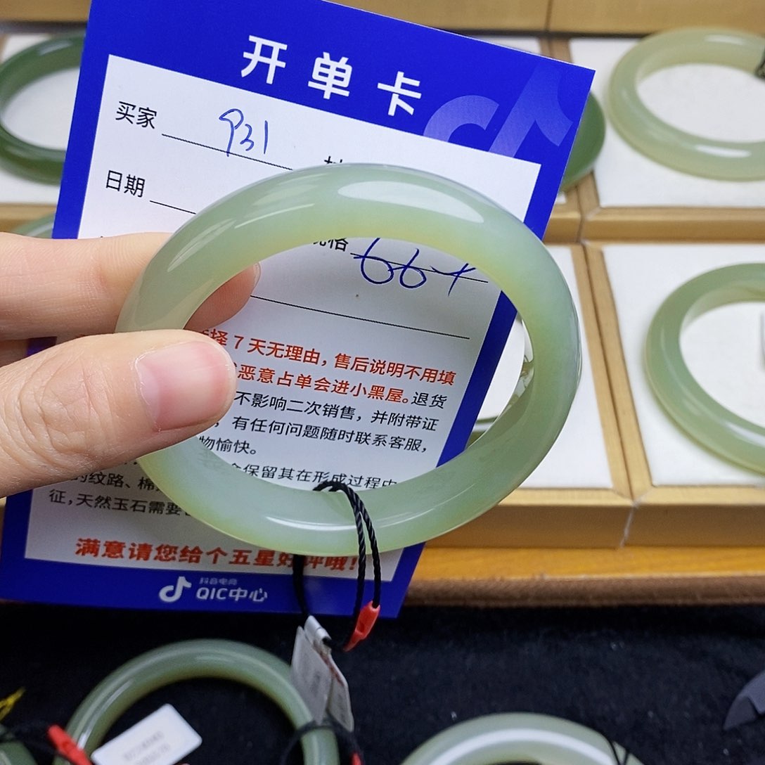 和田玉手镯未镶嵌sy