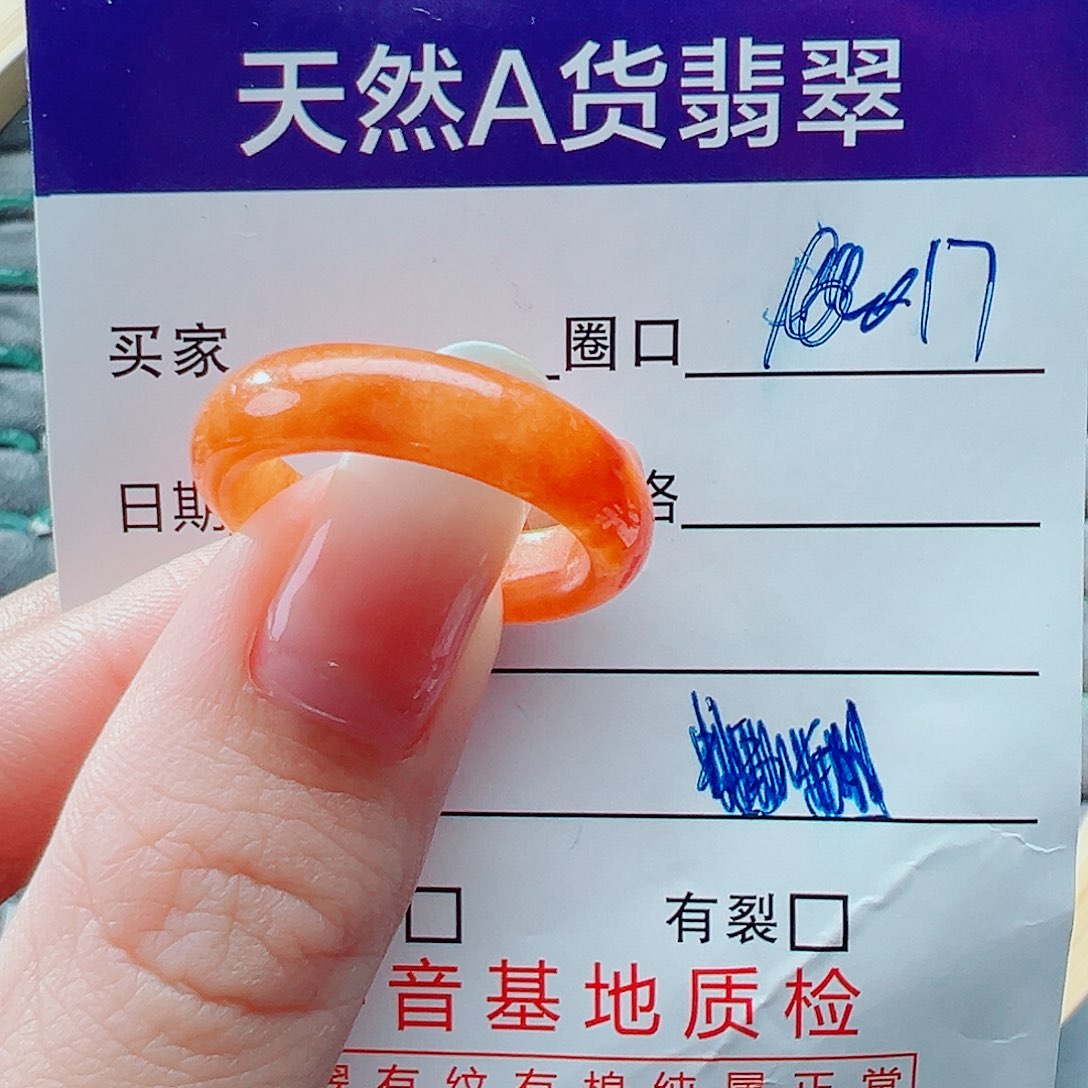 未镶嵌戒指翡翠戒圈