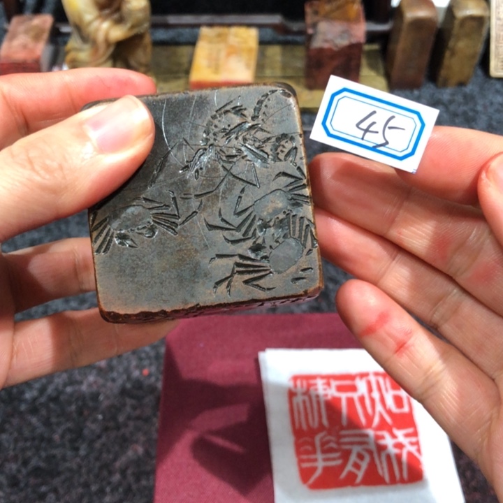 晨***画青田石印石晨老师的45号一个