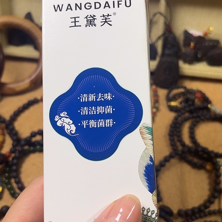 降真香手串/手链降真香