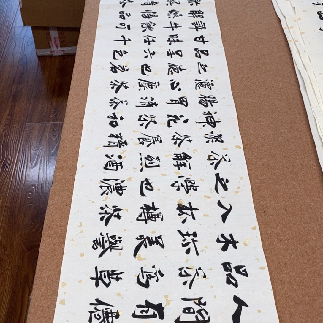 书法刘相玉书法作品惠友