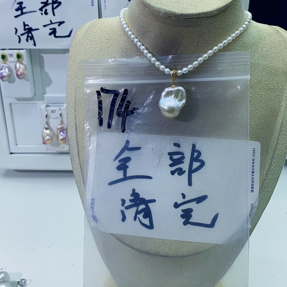 淡水珍珠合金颈饰