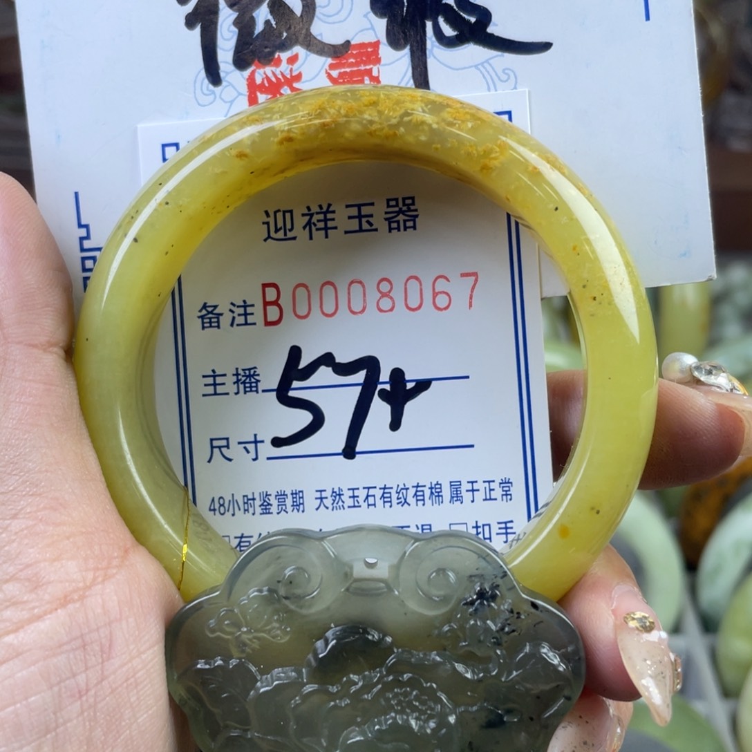 蛇纹石玉手镯未镶嵌