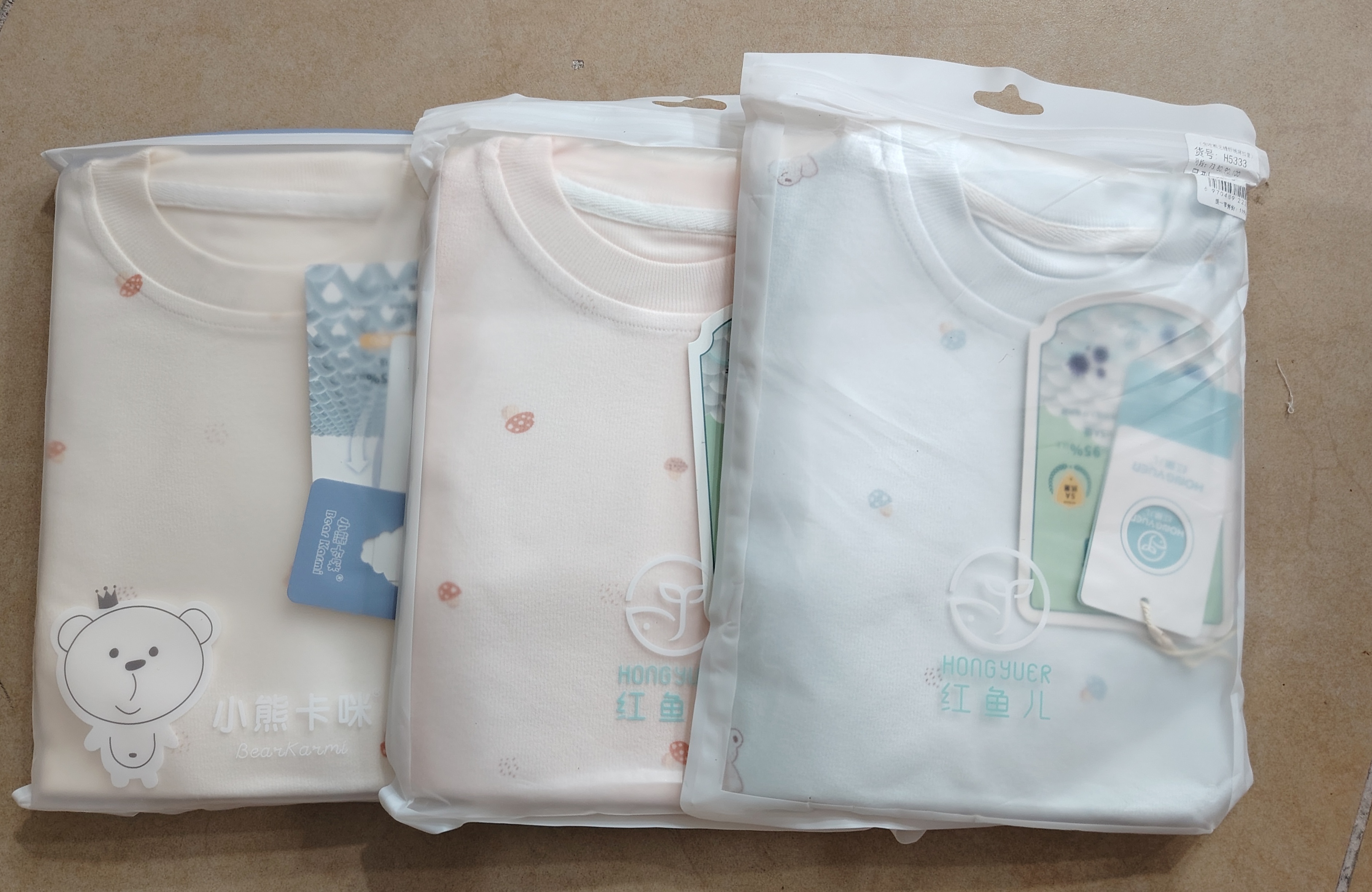 红雨E（5333）贪吃熊无缝舒绒肩扣套