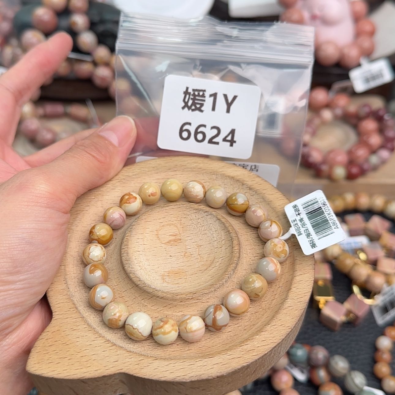 【闪购商品】未镶嵌手链石英质玉柔***莓