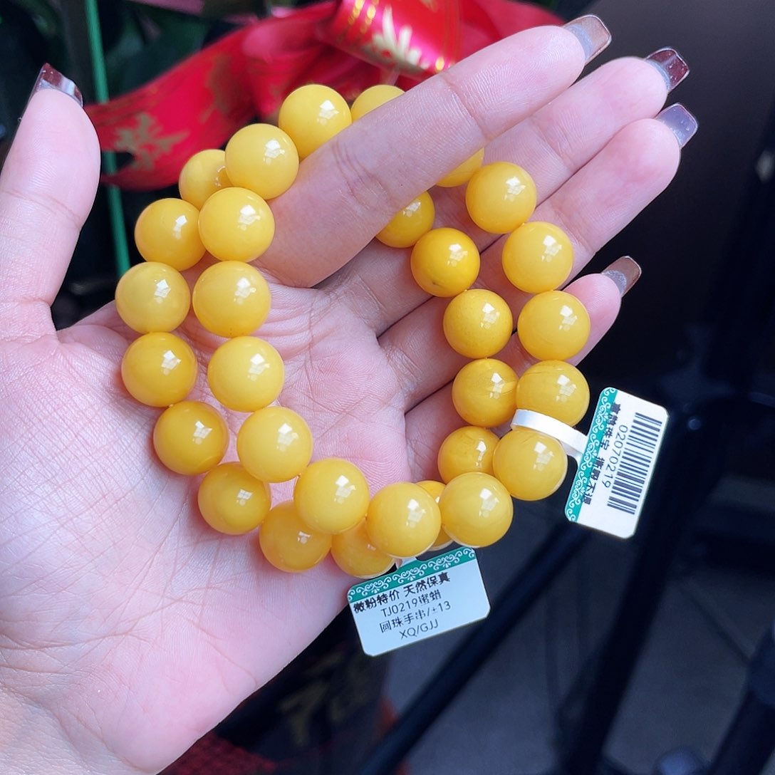 琥珀手链未镶嵌多样性发其一 13m