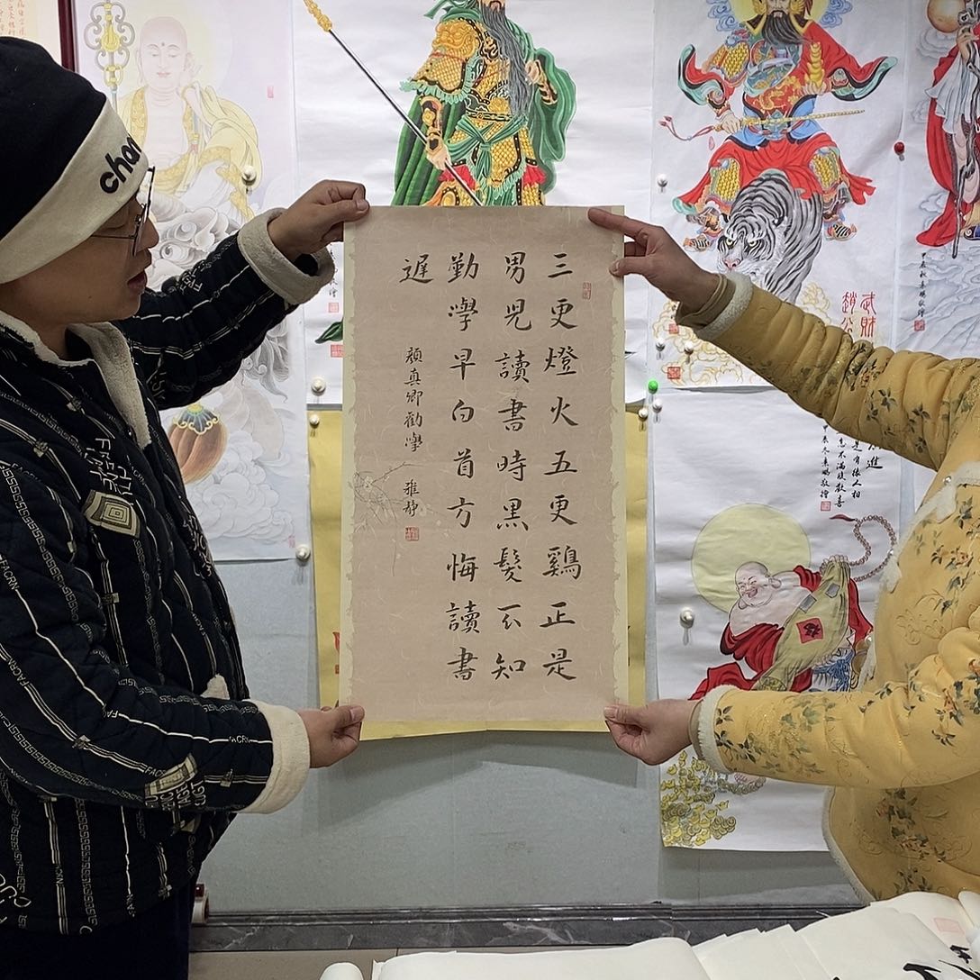 书法廖雅静书法作品手写作品