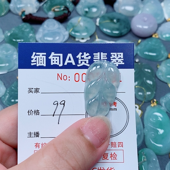 颈饰未镶嵌翡翠未镶嵌
