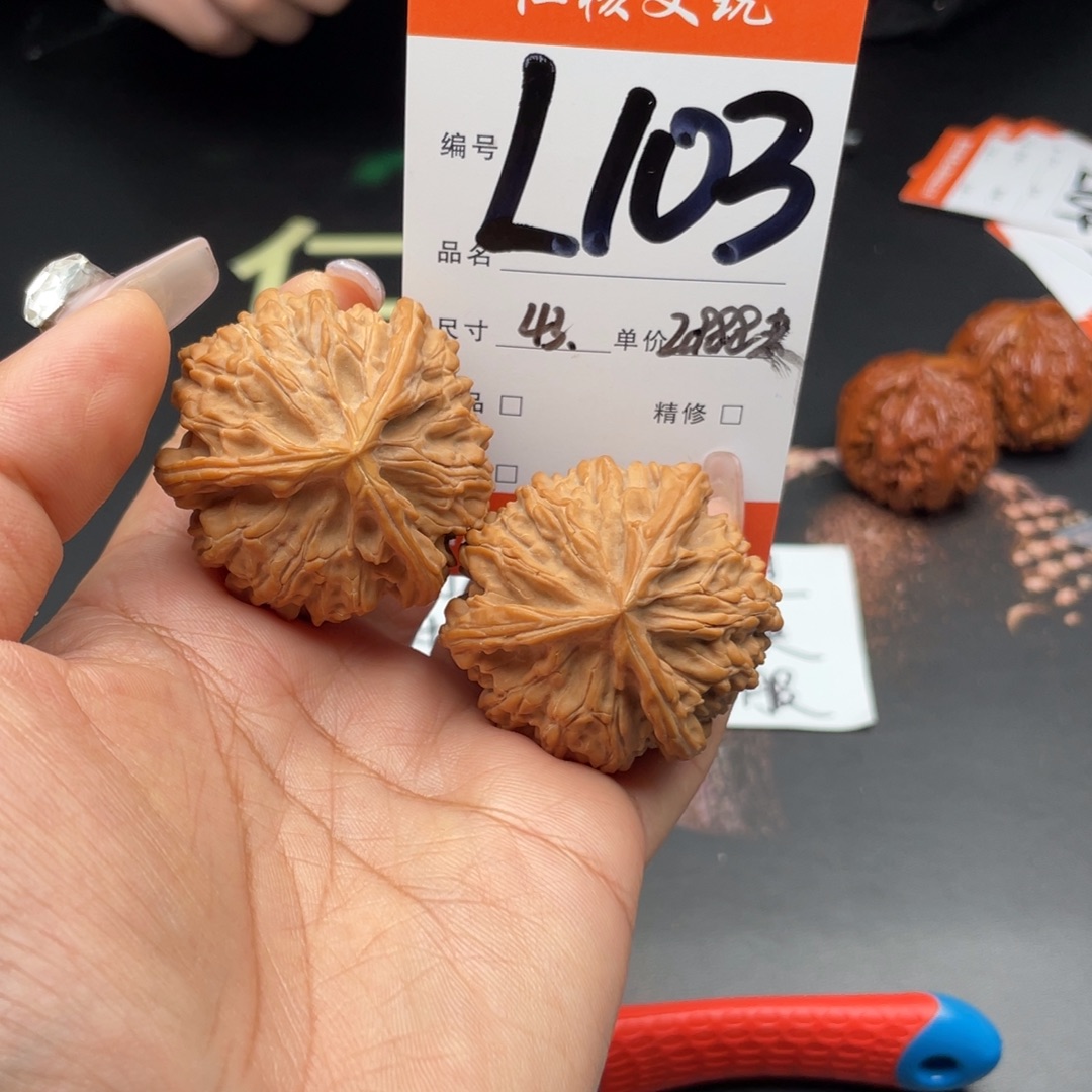 B***、把件文玩核桃43尺寸文山三棱