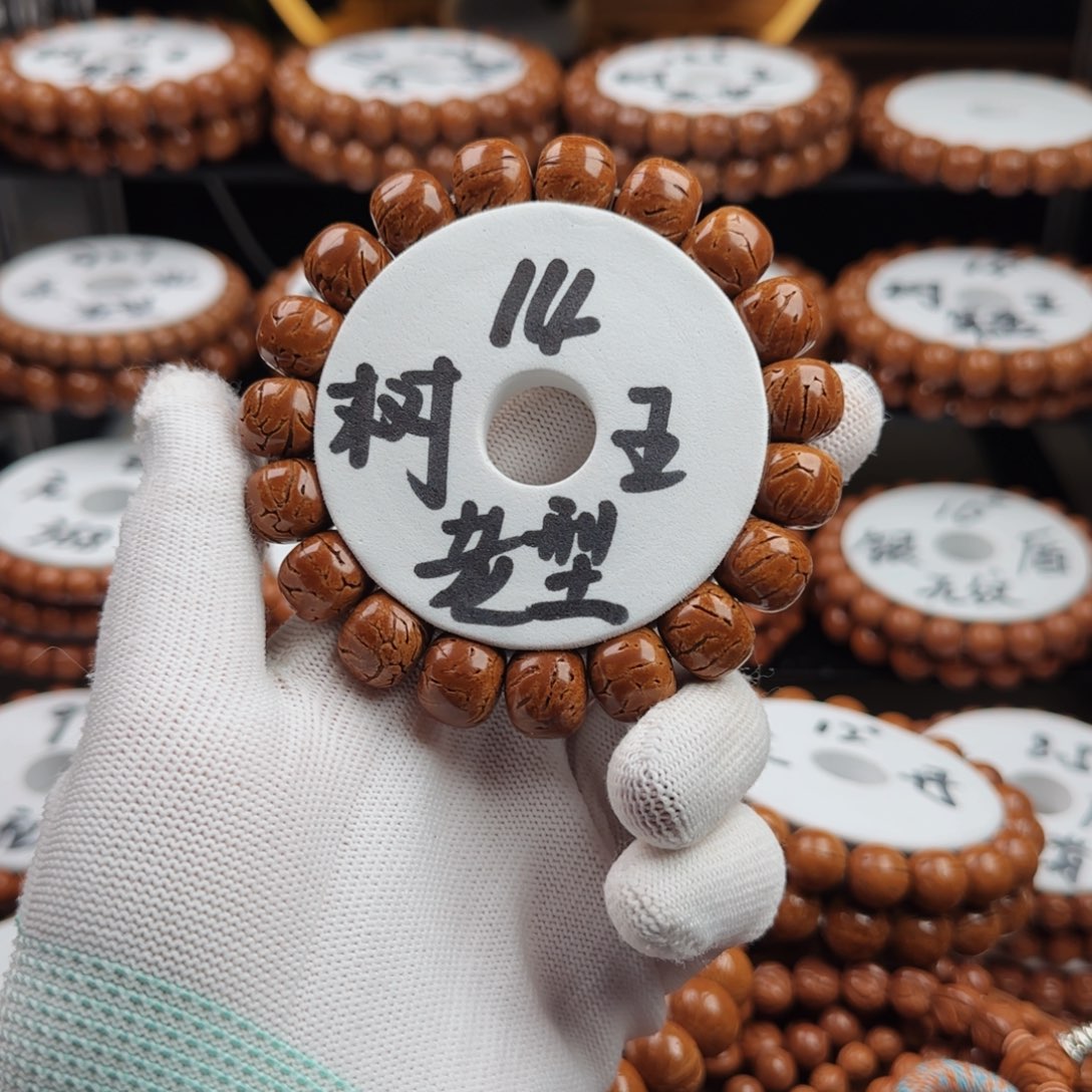 小***蛋桃核手串树王红魔老型