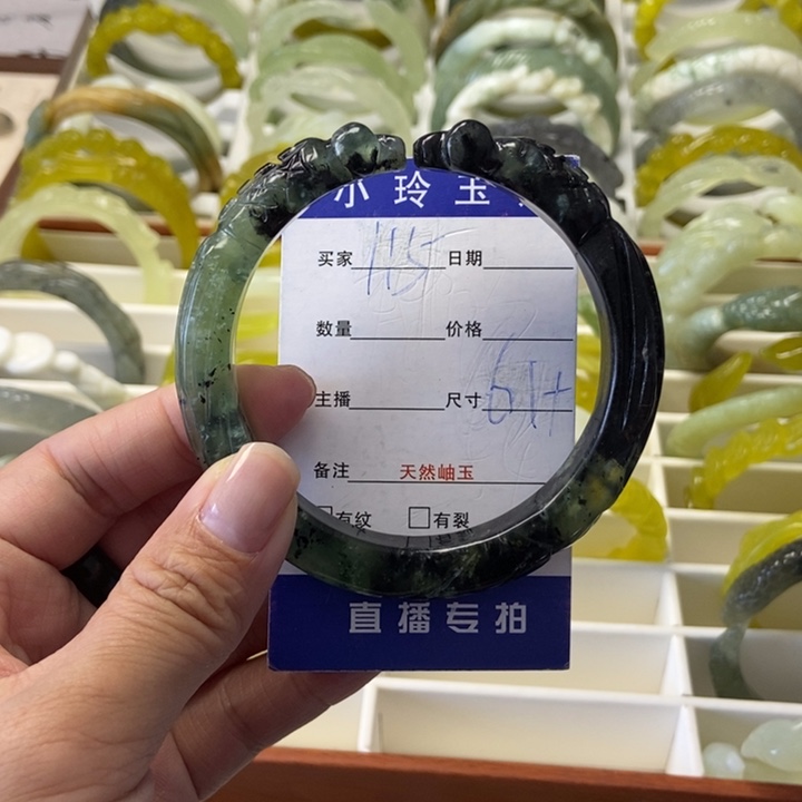 蛇纹石玉未镶嵌手镯