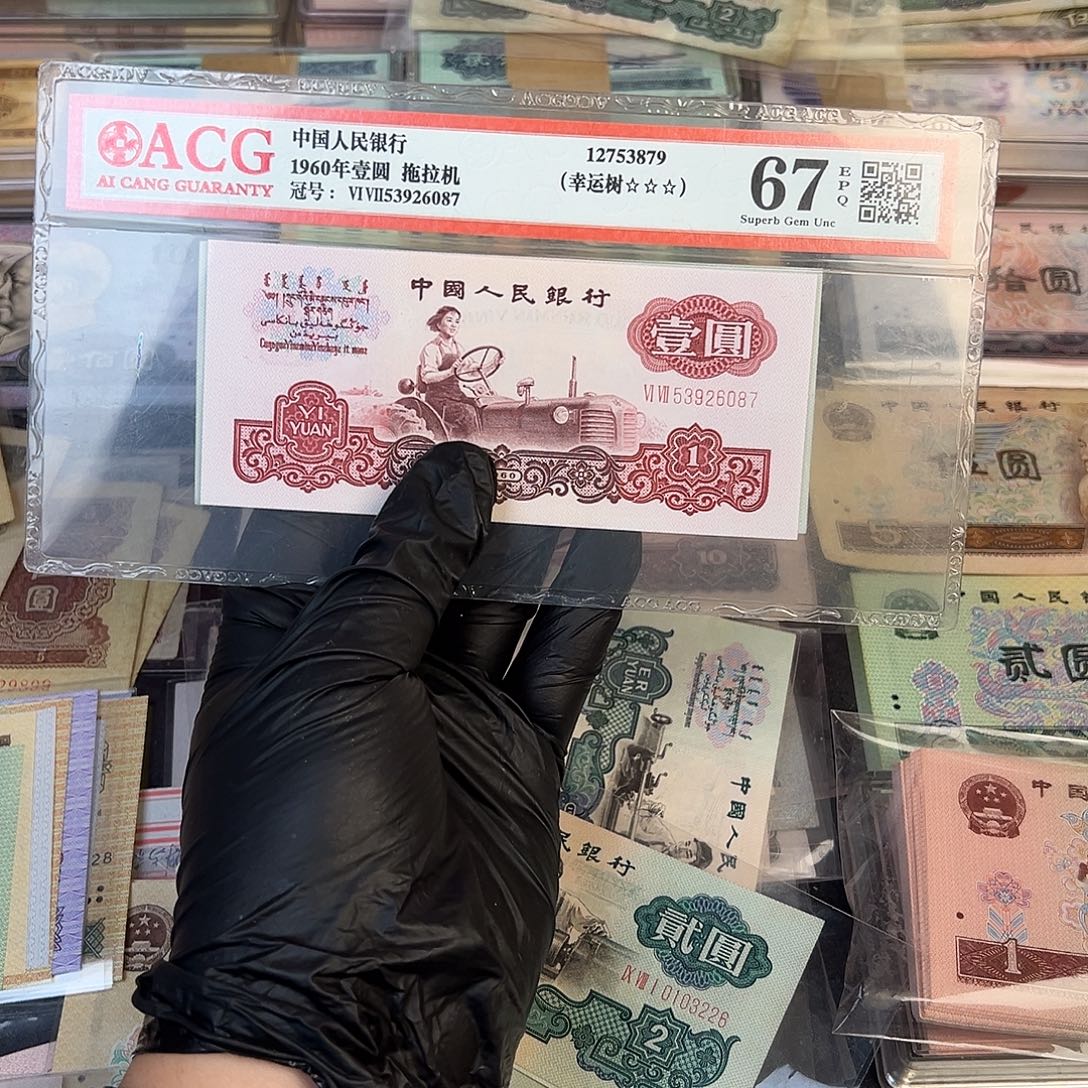 0***ツ退市第三套车单张全新