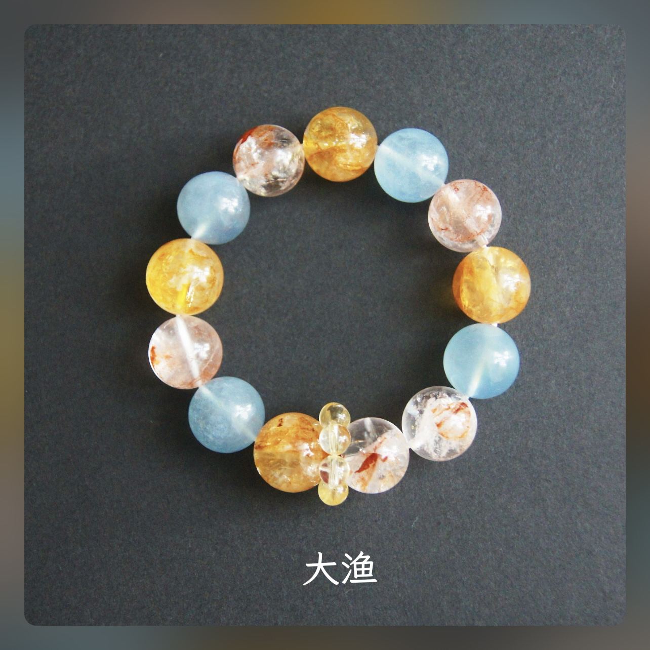 手链 【大渔】原创孤品手串时尚百达女款