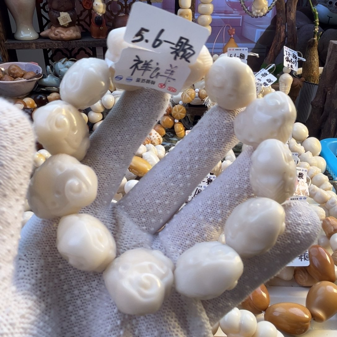 手串菩提根/象牙果-祥云羊5.6/颗-成品12颗-满18飞