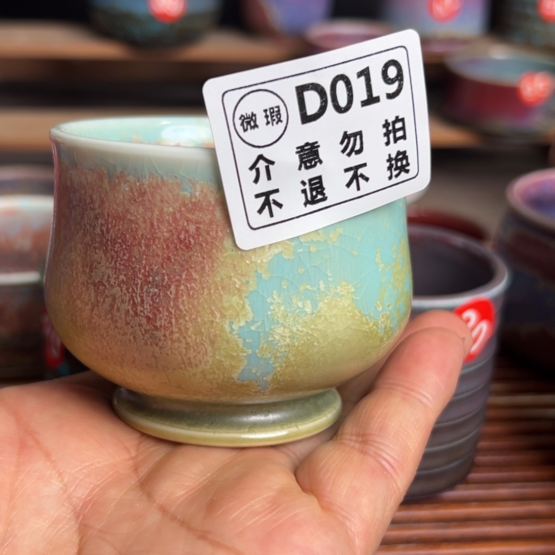 K***康手工制作钧窑茶器