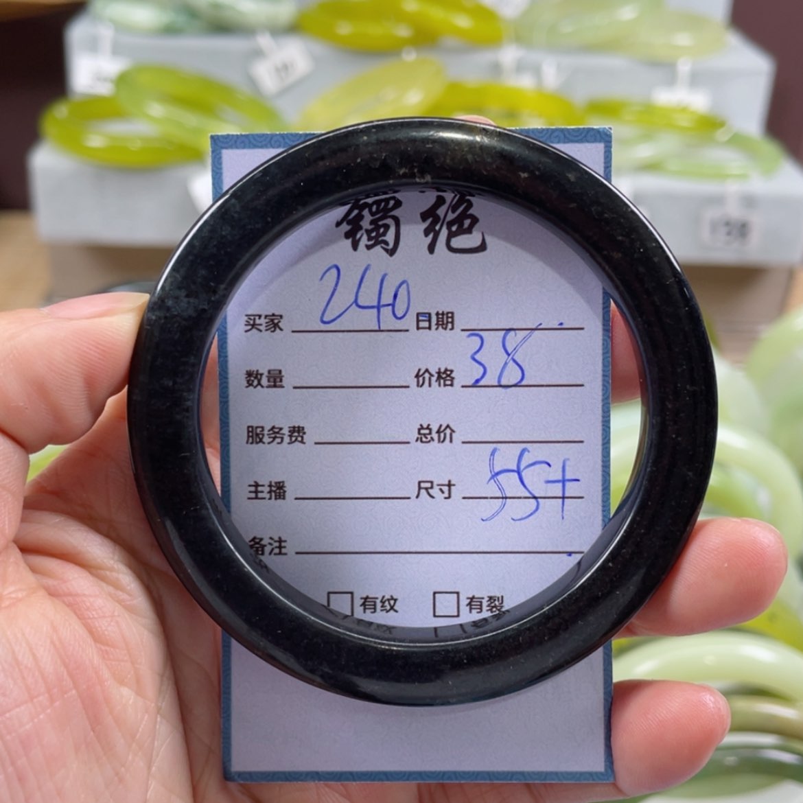 【闪购商品】蛇纹石玉手镯未镶嵌