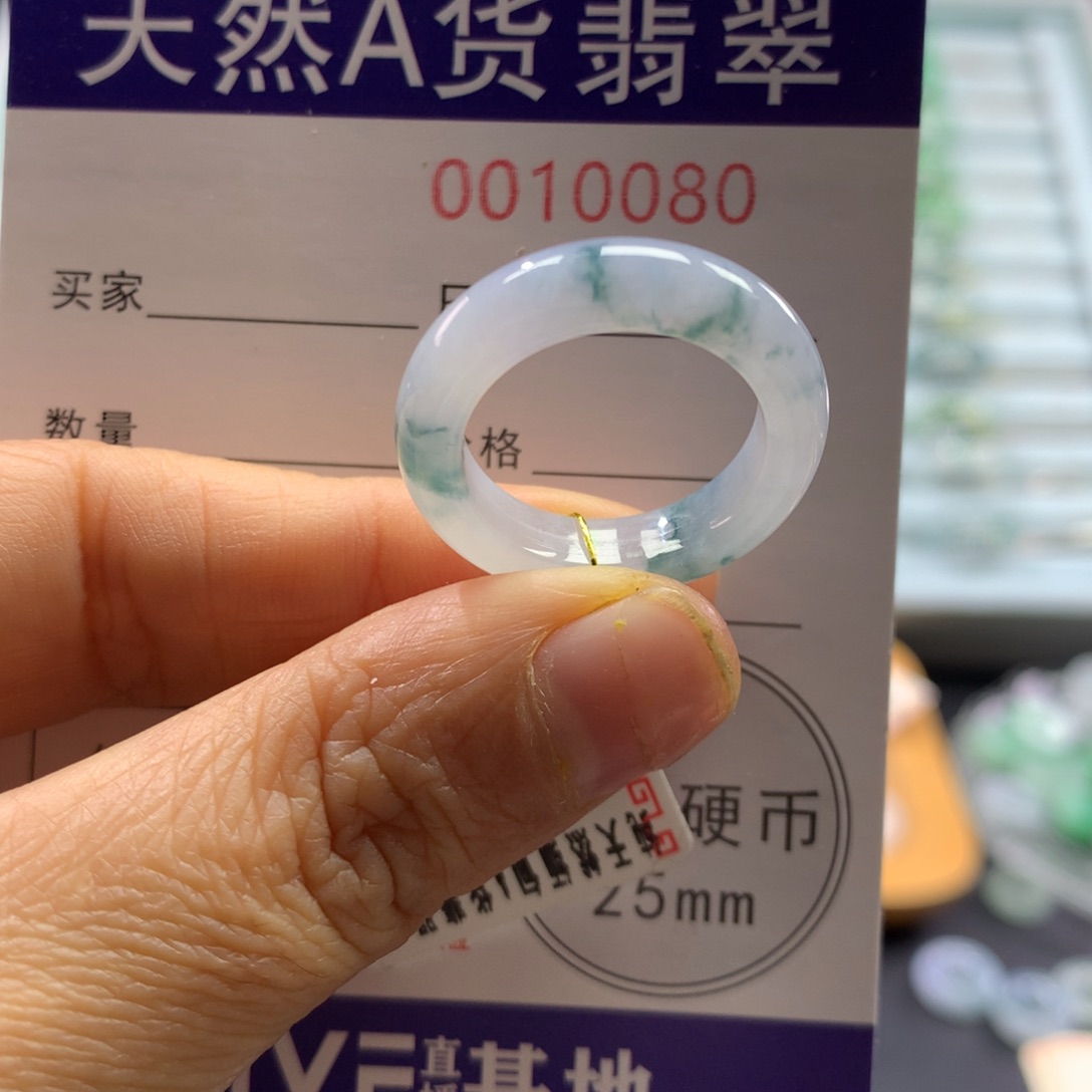 翡翠未镶嵌戒指16号