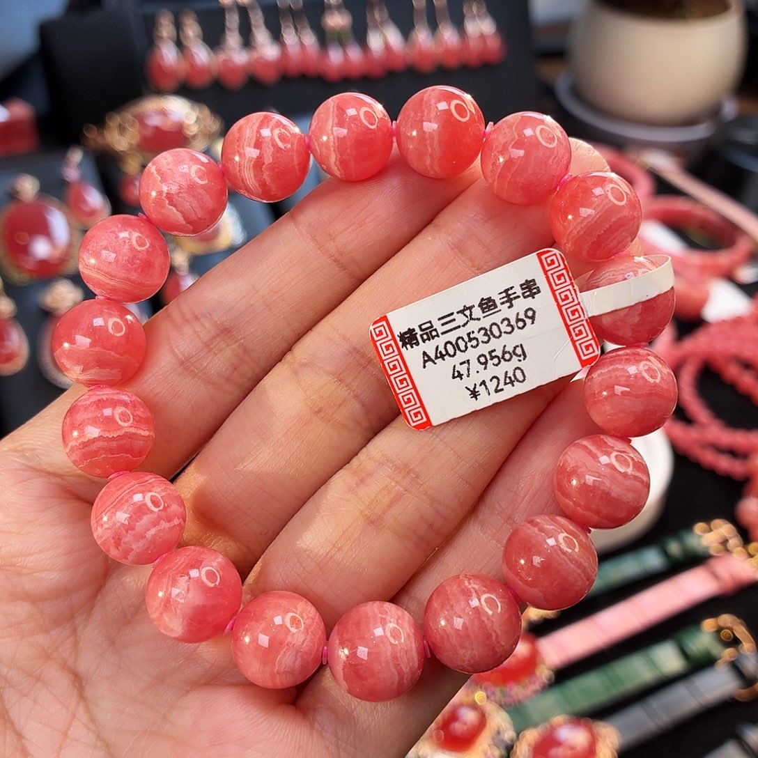 菱锰矿（红纹石）未镶嵌手串47.956g三文鱼11.2mm