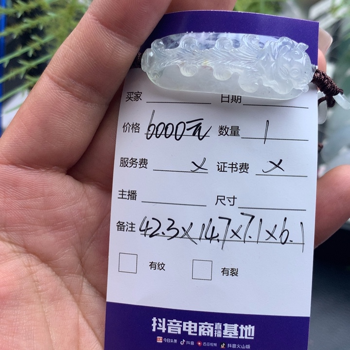 翡翠手镯未镶嵌天然翡翠手牌