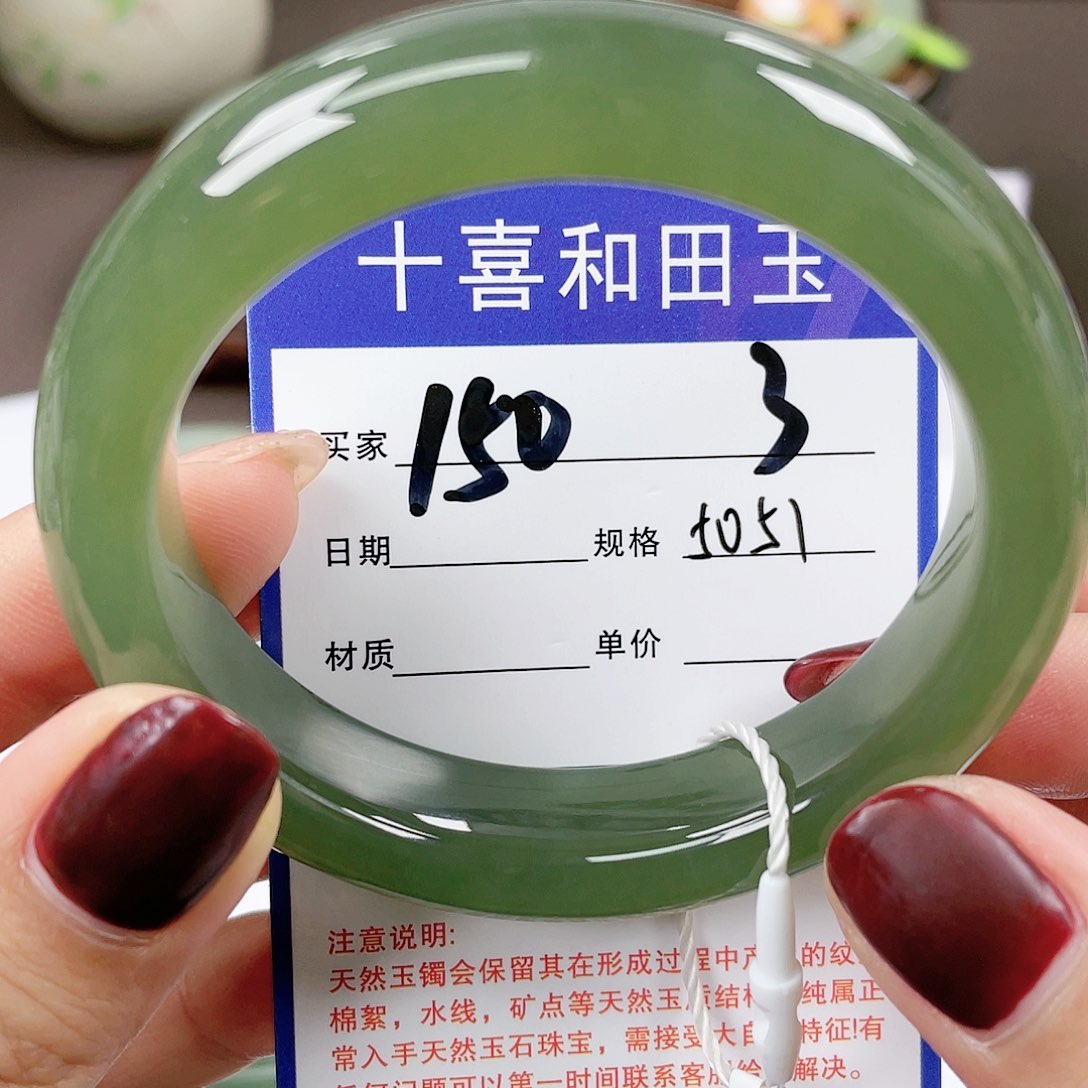 【闪购商品】和田玉手镯未镶嵌