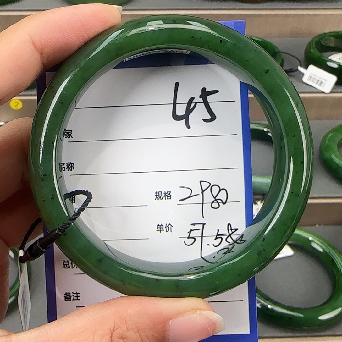 未镶嵌手镯和田玉（碧玉）