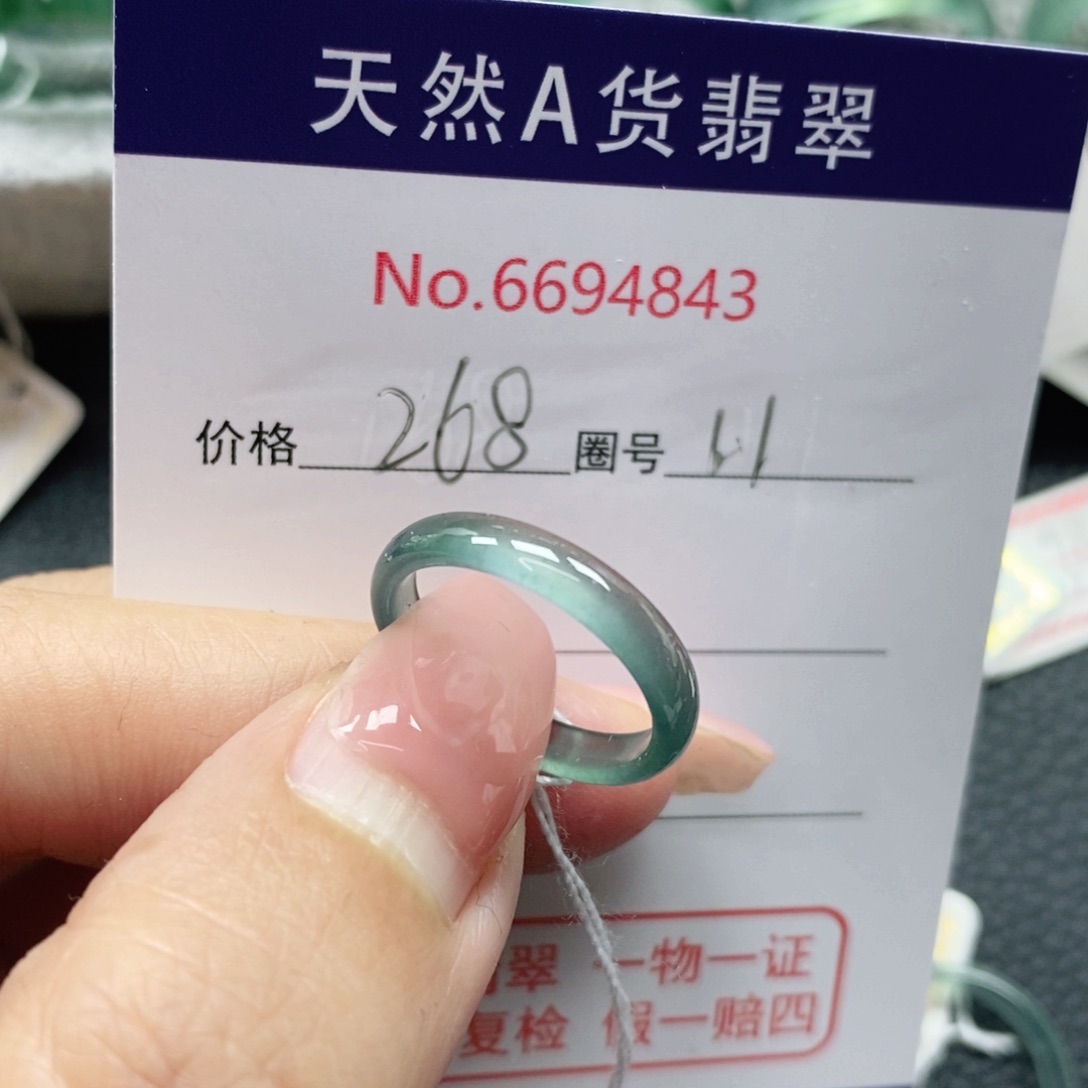 翡翠戒指未镶嵌天然