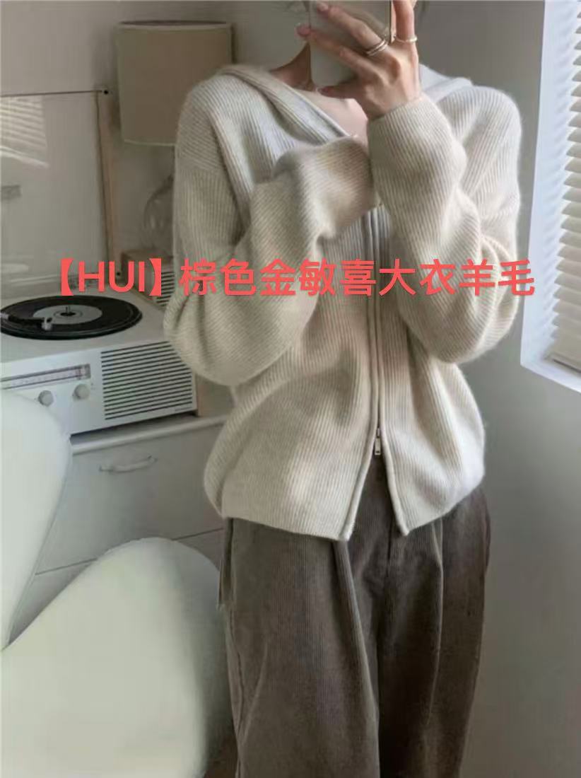 【HUI】棕色金敏喜大衣羊毛（仅直播展示图片）