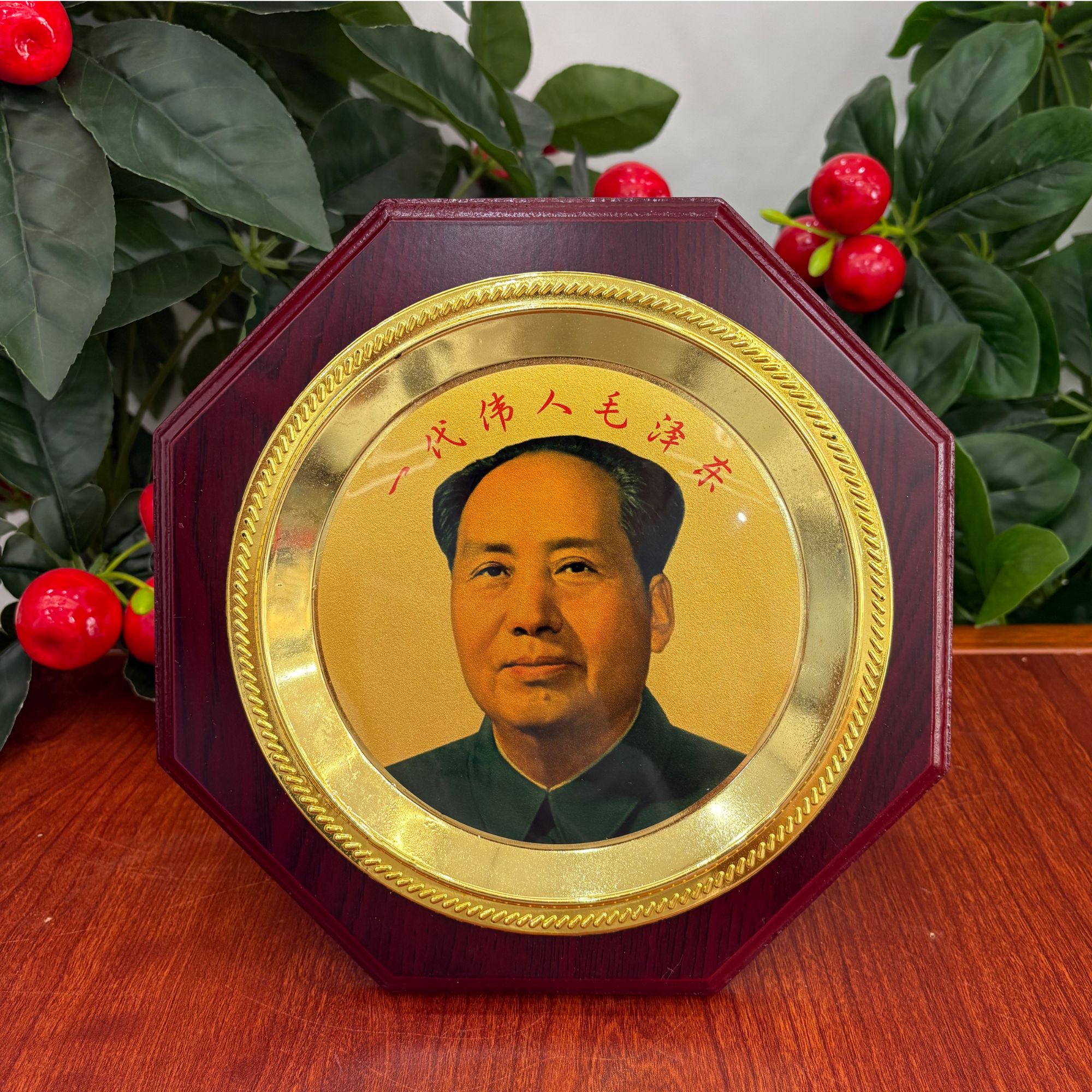 韶兴旺毛主席摆件伟人头像画像装饰品客厅办公室桌摆挂件八角盘