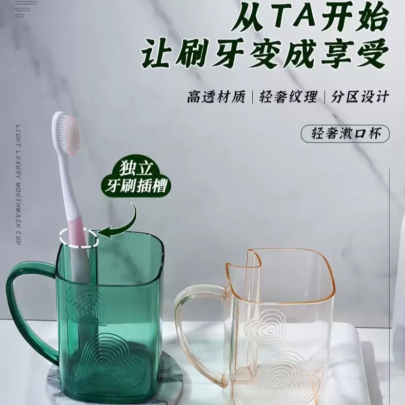【4个装】一家用的牙刷自带牙刷仓家用透明防摔情侣刷牙杯漱口杯