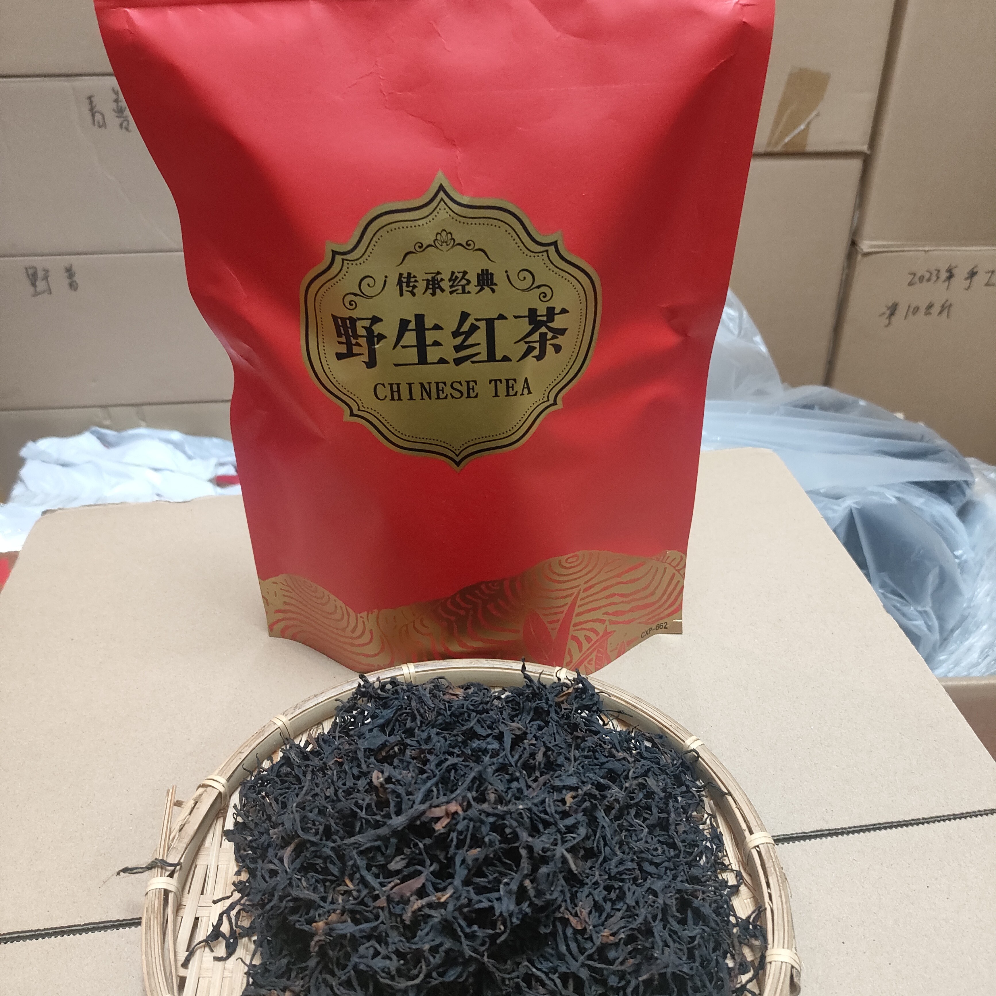 云南凤庆散装红茶