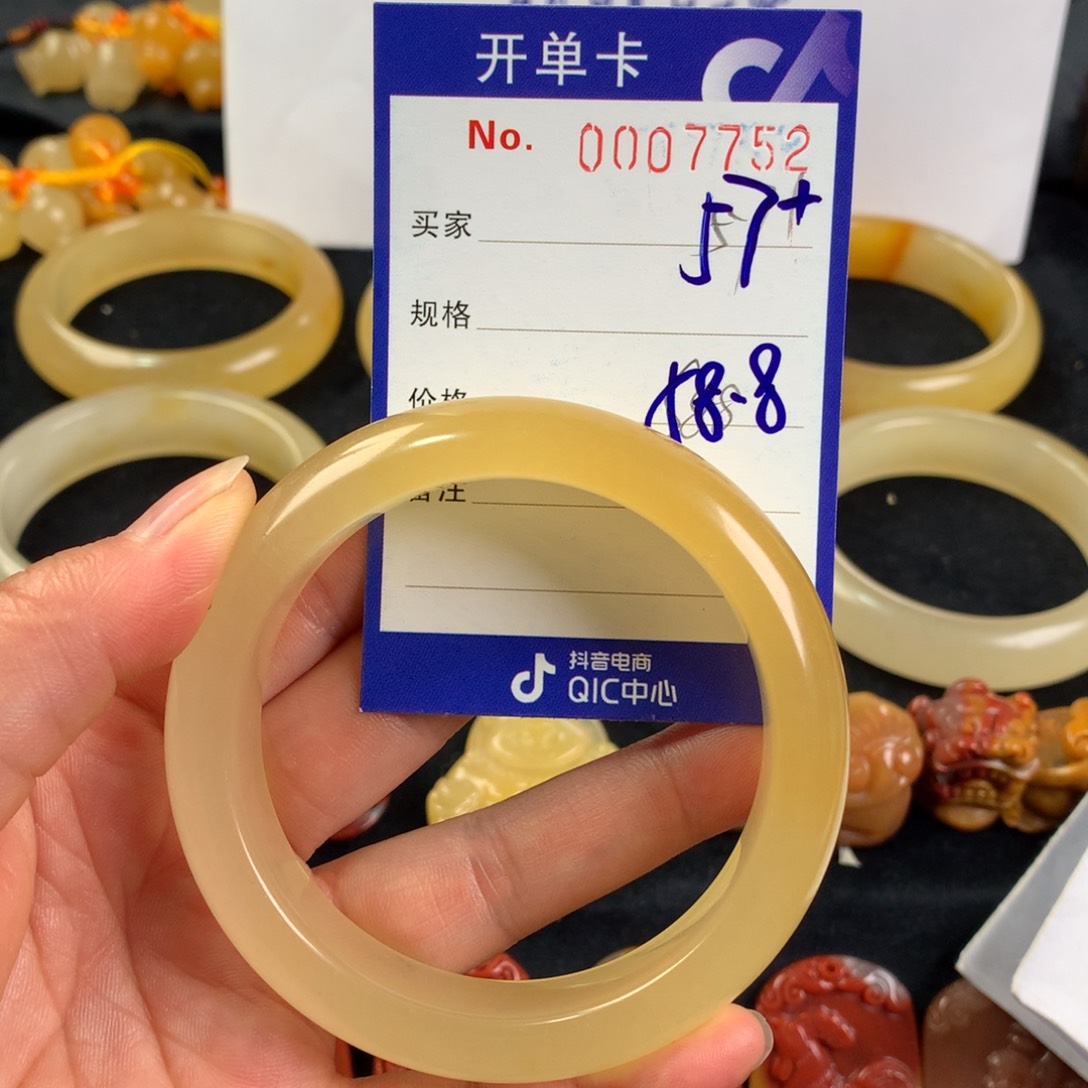 石英质玉（黄龙玉）手镯未镶嵌瑶*～