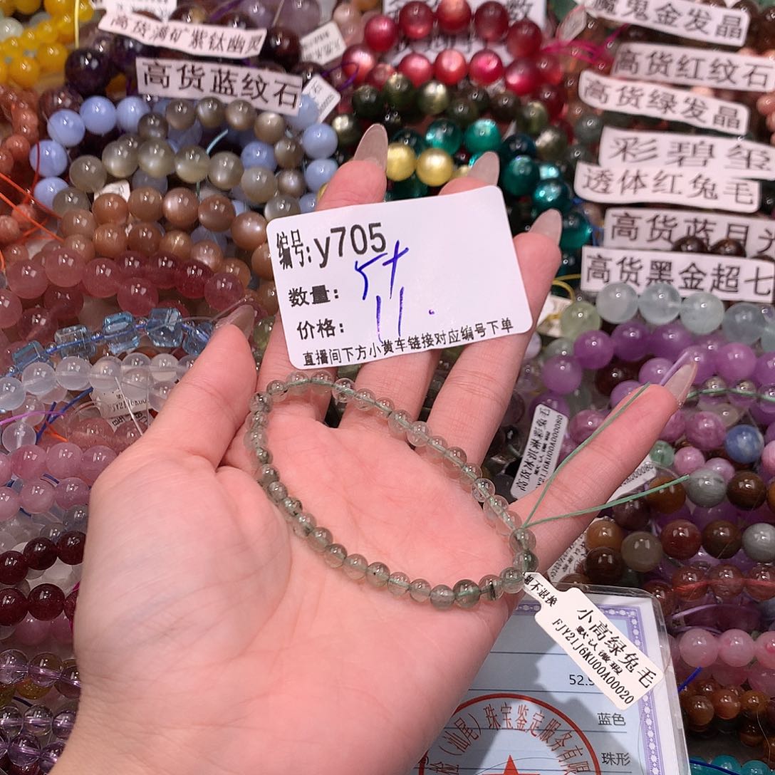 未镶嵌手串水晶705¥@n n j j m