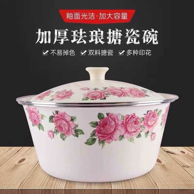 22公分大号加厚搪瓷粉色月季荤油盆带盖盆