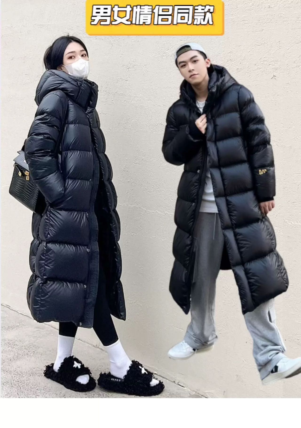 黑金长款极寒羽绒服男女同款情侣款