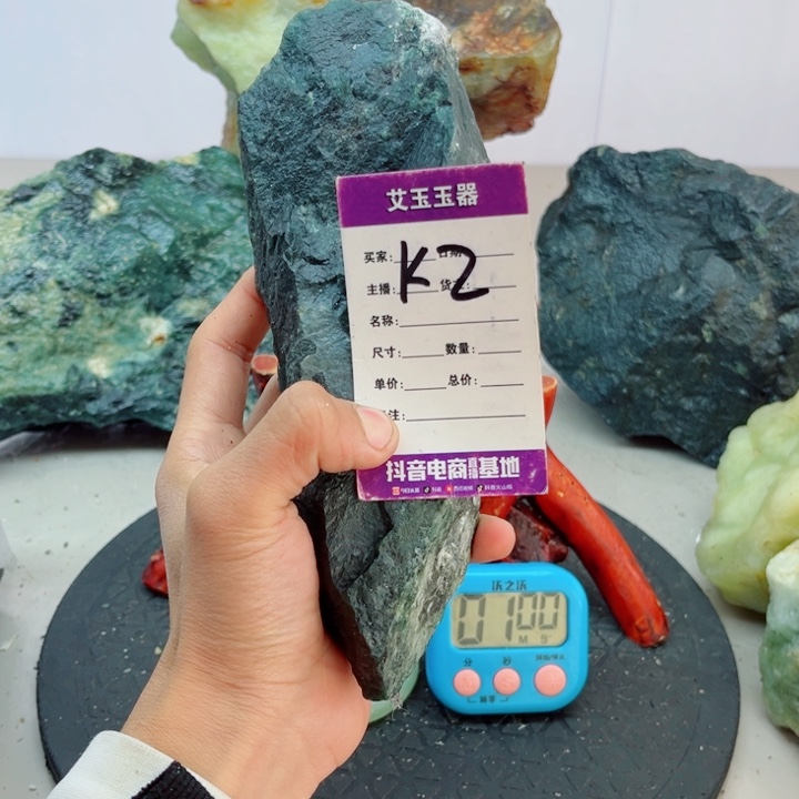 楊***蛇纹石玉未镶嵌岫玉