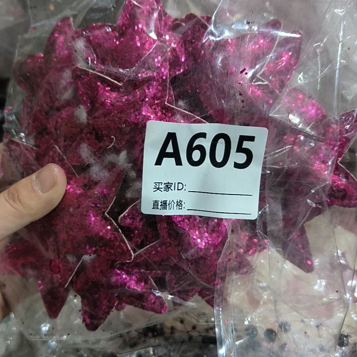 喵***宝605%手工辅料库存DIY