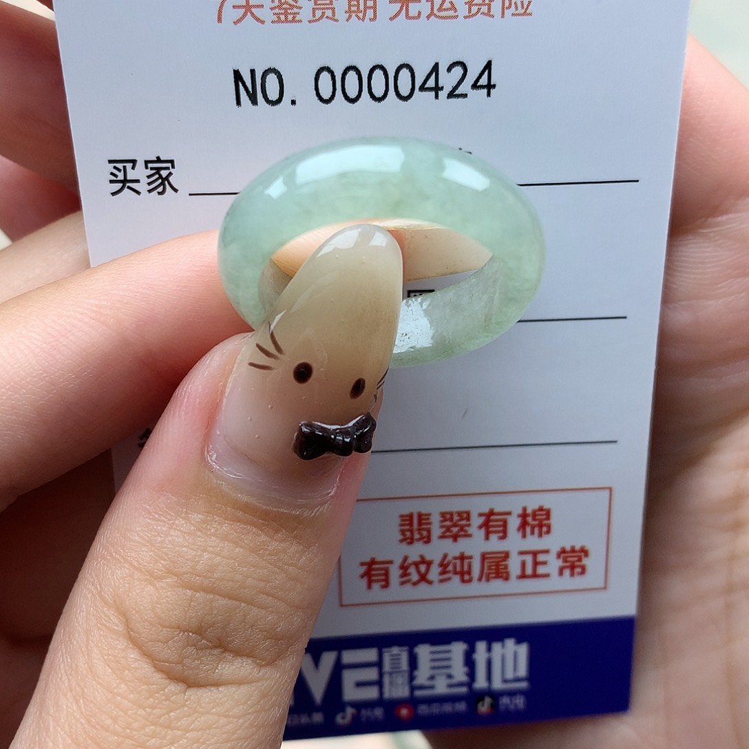 夏***风翡翠未镶嵌戒指天然翡翠21号