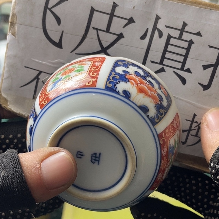 水滴瓷器水滴瓷器
