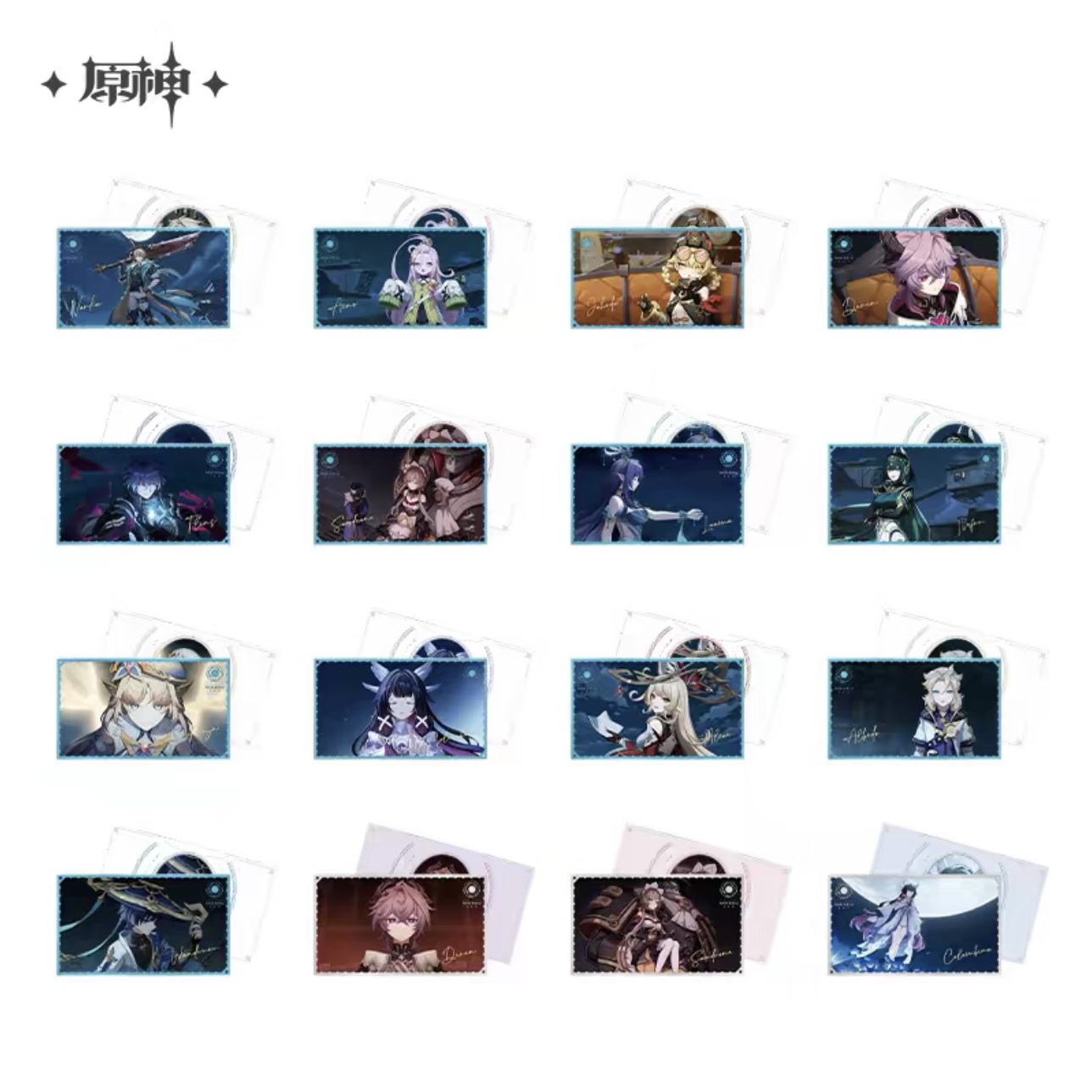 【平拆】原神月夜的叙事诗-收藏卡（代拆）