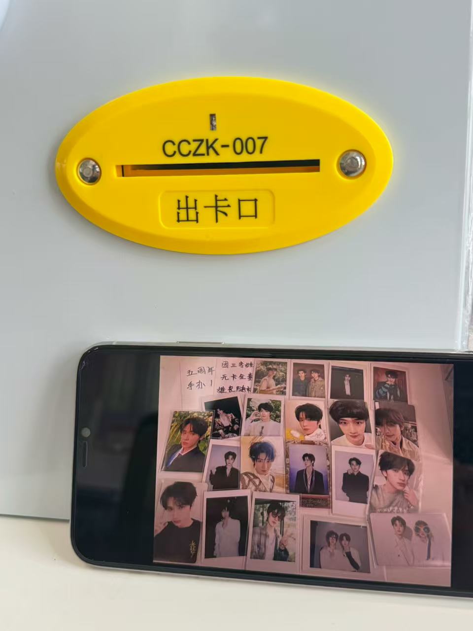 【拍拍乐】时代少年团官卡拍拍机许愿版欧气抽出自担