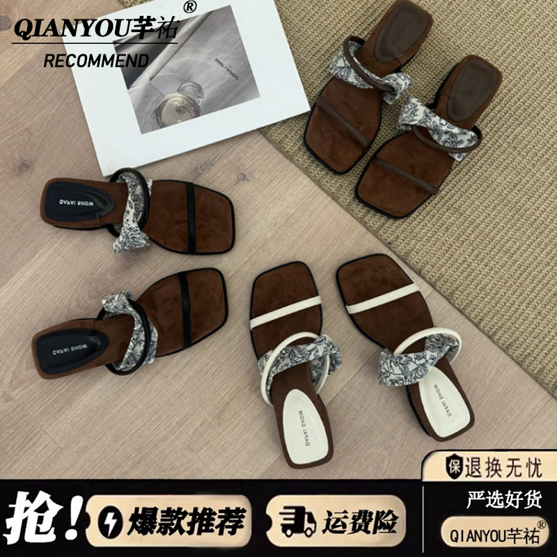 厚底露趾一字带凉拖鞋女外穿2025新款法式方头气质拖鞋度假沙滩鞋